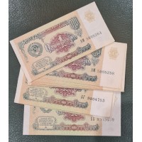 Банкнота 1 рубль 1991 год СССР, пресс, но не unc