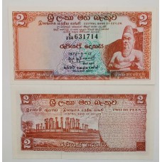  2 рупии 1972 год. Цейлон