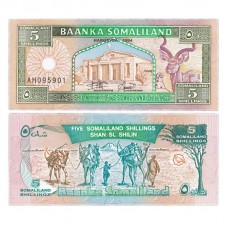 5 шиллингов 1994 год. Сомалиленд