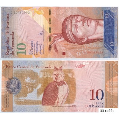 Банкнота Венесуэла 10 боливаров 2007 год, пресс