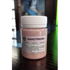 Чистящая паста для монет из любых металлов «Нанотрилан» Чистящая паста для монет из любых металлов «Нанотрилан»