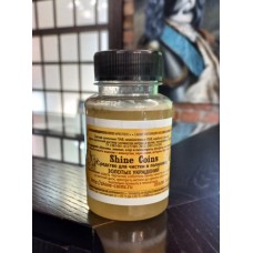 Средство для чистки и полировки золотых украшений. Shine Coins Средство для чистки и полировки золотых украшений. Shine Coins