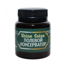 Полевой консерватор Shine Coins