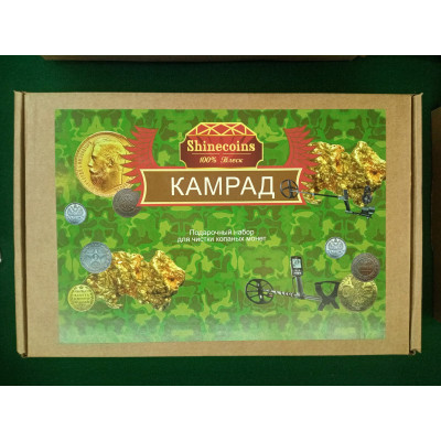 Подарочный набор "Камрад" Shine Coins для чистки и консервации копаных монет