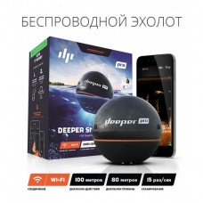 Эхолот Deeper Smart Sonar PRO с Wi-Fi беспроводной двухлучевой Эхолот Deeper Smart Sonar PRO с Wi-Fi беспроводной двухлучевой