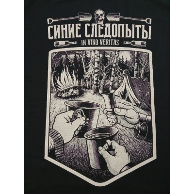 Футболка "Синие Следопыты"​