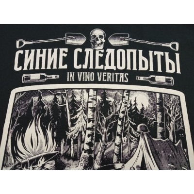 Футболка "Синие Следопыты"​