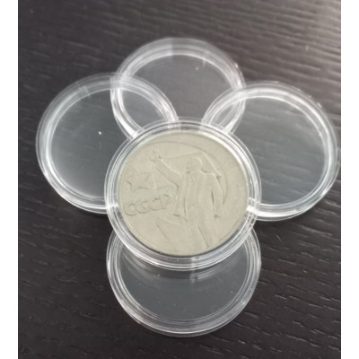 Капсулы для монет Ø 31 мм (внешний 37), с бортиком