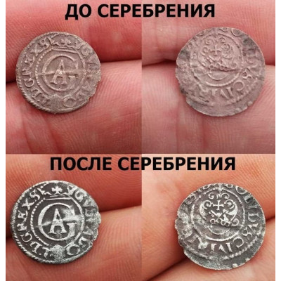 Набор для серебрения медных сплавов