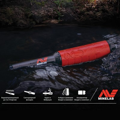 Пинпоинтер Minelab Pro-Find 40