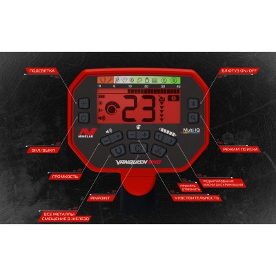 Металлоискатель Minelab Vanquish 540 Pro-Pack