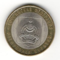 10 рублей 2011 год. Россия. Республика Бурятия (из обращения)