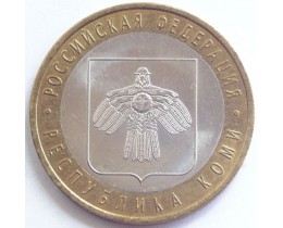 10 рублей 2009 год. Россия. Республика Коми