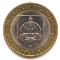 10 рублей 2011 год. Россия. Республика Бурятия