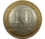 2011 г.