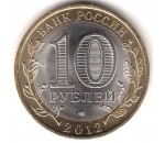 2012 г.