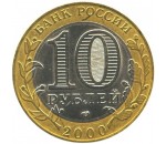 2000 г.