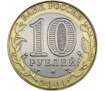 2001 г.