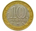 2002 г.