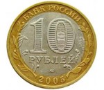 2005 г.