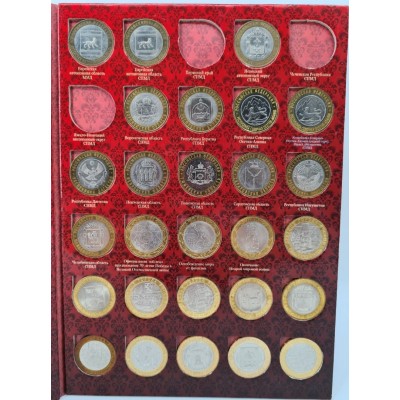 Набор биметаллических монет 10 рублей 2000-2018 гг. (Два двора, без ЧЯП), 117 монет