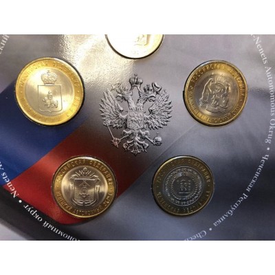 Официальный набор монет 10 рублей 2010 год, выпуск 6.