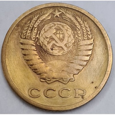 2 копейки 1974 год. СССР. 