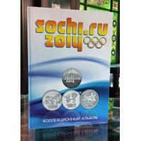 Набор памятных монет 25 рублей 2014 г. и банкнота "ОЛИМПИЙСКИЕ ИГРЫ В СОЧИ" (4 монеты + бона) №