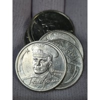 2 рубля 2001 год. Гагарин (СПМД), UNC