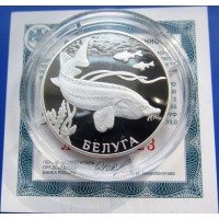 2 рубля 2019 год. Россия. Красная книга. Белуга