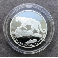 2 рубля 2019 год. Россия. Красная книга. Дальневосточный леопард