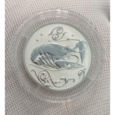 2 рубля 2005 год. Россия. Знак зодиака. Рак