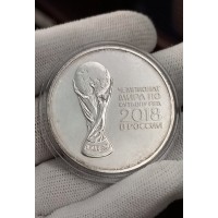 3 рубля 2018 год (выпуск 2016). Россия. Чемпионат мира по футболу FIFA 2018 в России, серебро (UNC)