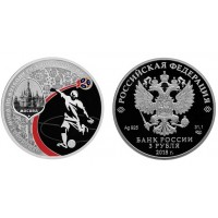 3 рубля 2018 год. Россия. Чемпионат мира по футболу 2018 год FIFA в России. Москва