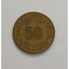 50 сентим 1973 год. Алжир