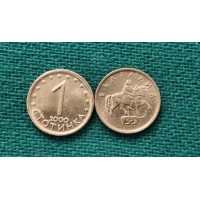 1 стотинка 2000 год. Болгария.