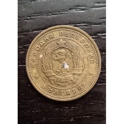 2 стотинки 1962 год. Болгария.