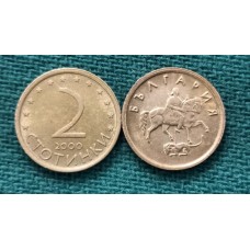 2 стотинки 2000 год. Болгария.