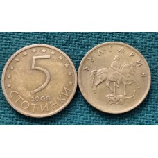5 стотинки 2000 год. Болгария.