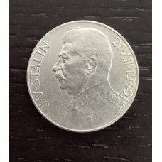 100 крон 1949 год. Чехословакия. 70 лет со дня рождения Иосифа Сталина 100 крон 1949 год. Чехословакия. 70 лет со дня рождения Иосифа Сталина