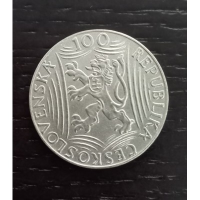 100 крон 1949 год. Чехословакия, монета со Сталиным
