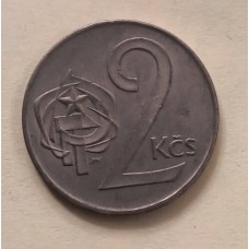 2 кроны 1973 год. Чехословакия