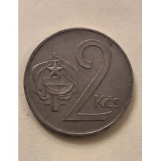 2 кроны 1982 год. Чехословакия