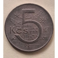 5 крон 1968 год. Чехословакия