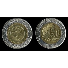 10 песо 2010 год. Филиппины