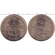 1 песо 1989 год. Филиппины