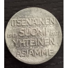 10 марок 1977 год. Финляндия. 60-летие Независимости Финляндии.