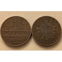 10 франков 1979 год. Франция