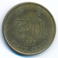 50 центов 1997 год. Гонконг