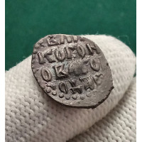 Новгородка (Новгородская денга) 1420-1478 год №2